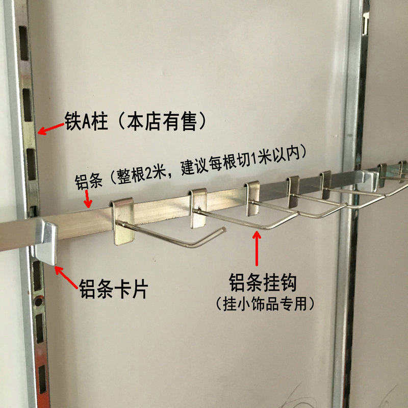 Aluminum strip AA strip hook aluminum sheet aluminum AA strip aluminum hook aluminum sheet accessories Oops jewelry store headdress hook