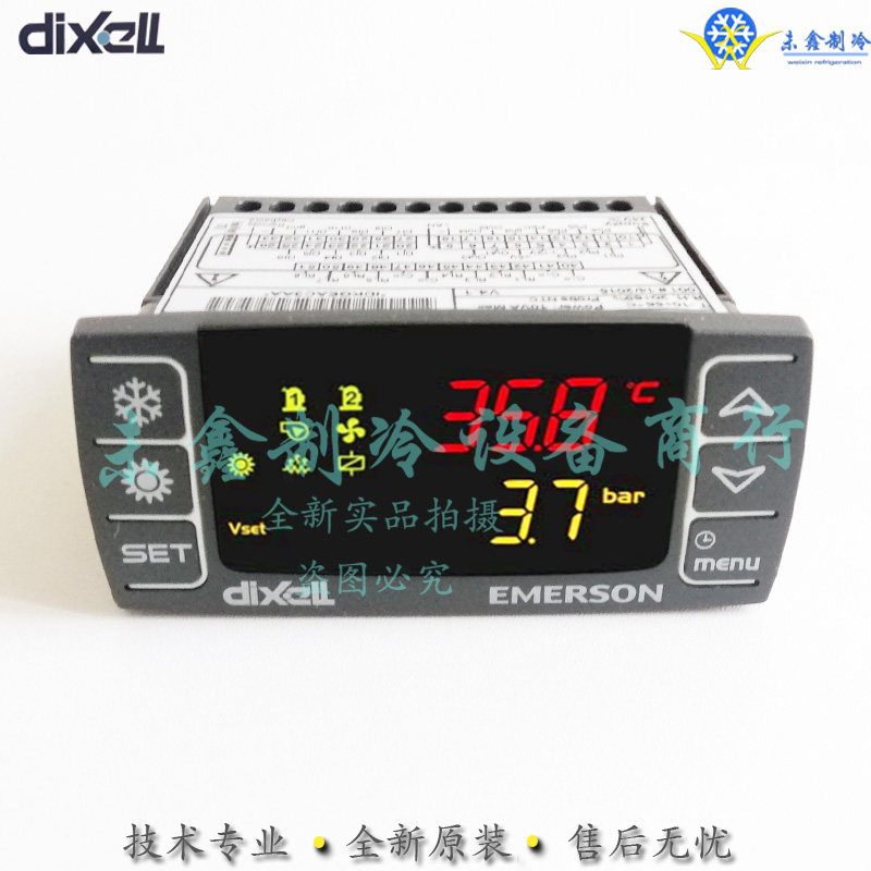 dixell IC208CX-11100 Air Conditioning controller