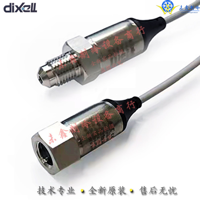 DIXELL emperors small genie original fit pressure sensor PP07 PP11 PP11 PP50 PP50 PPR30 PPR30 15