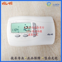 eliwell SKW22 Remote control panel Eliwell accessories Remote monitoring terminal