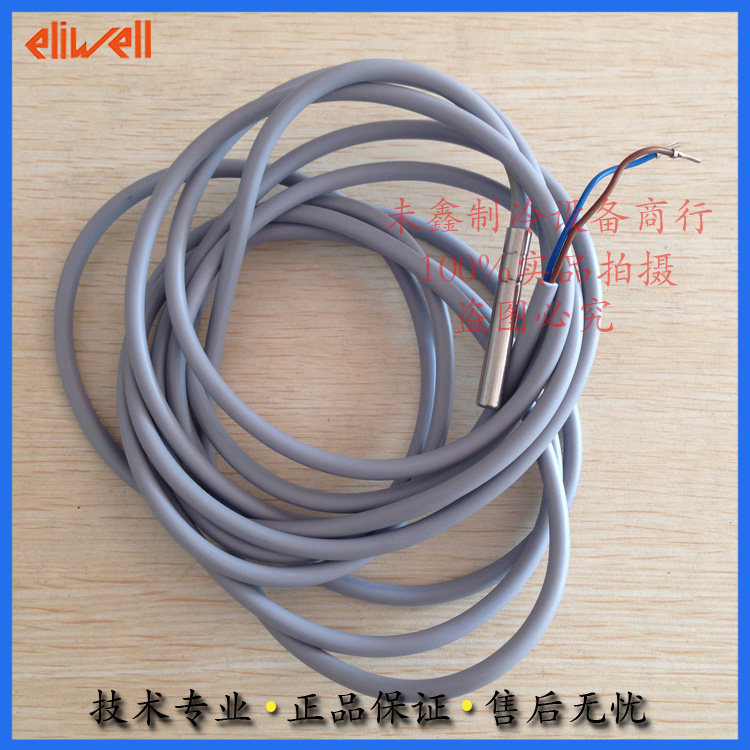 Italy ELIWELL PTC temperature sensor 4M wire length SN7SOA1500 ELIWELL temperature probe