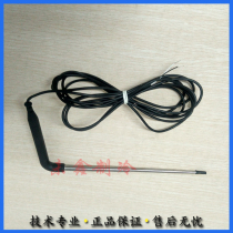 Food grade PTC temperature sensor Food grade needle PTC temperature probe