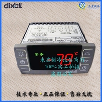 New DIXELL XR60C XR70C XR72C XR80C Italian original imported controller