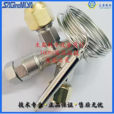 SAGINOMIYA SAGINOMIYA Expansion Valve VPX- 3403 3405 3408 3410 3415 3420BHSL