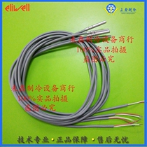 Eliwell伊力威PTC热敏电阻温度传感器SN7SOA1500灰色金属温度探头