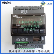 DIXELL XEV11D 12D Di Si Elf electronic expansion valve controller XEV series