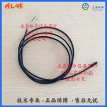 Italy Eliwell PTC temperature sensor SN7T6H1502 Eliwell waterproof PTC temperature probe