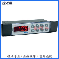 DIXELL XB570L-5N1C1-X Empire elf frozen refrigeration controller XB500 series