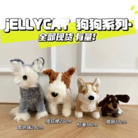 Фокстерьер