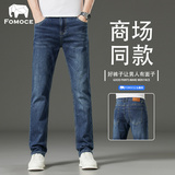 Летние тонкие джинсы Farmans, мужские эластичные узкие брюки с прямыми штанинами, бренд youth tide, стираные повседневные брюки