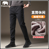 Повседневные бархатные брюки Farmans plus, мужские осенне-зимние модели 2024 года, прямые брюки с эластичной резинкой на талии, деловые повседневные длинные брюки, мужские