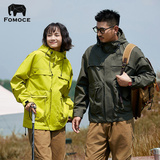 Парная куртка осенне-зимней модели 2023 года, новые куртки для мужчин и женщин одинакового стиля с капюшоном, ветрозащитная уличная одежда, свободный бренд tide