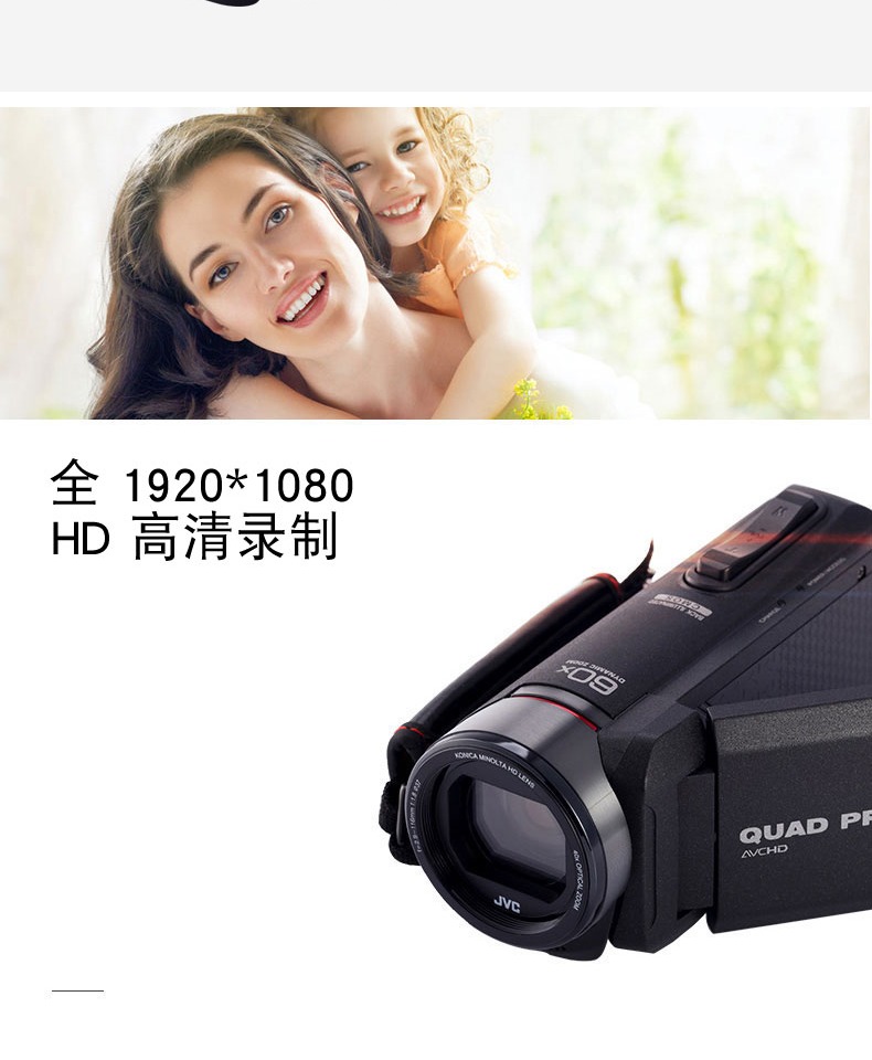 JVC / Jie Wei Shi GZ-R420 chống nước chống rơi bốn camera HD kỹ thuật số chống chuyển động máy quay phim cầm tay
