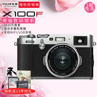 Fuji X100f retro rangefinder micro camera kỹ thuật số đơn X100F máy ảnh nghệ thuật cầm tay cổ điển x100f - Máy ảnh kĩ thuật số máy ảnh fuji