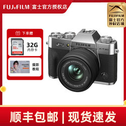 Ready in stock Fuji X-T30 second generation retro mirrorless digital 4k high definition mirrorless vlog camera xt30II