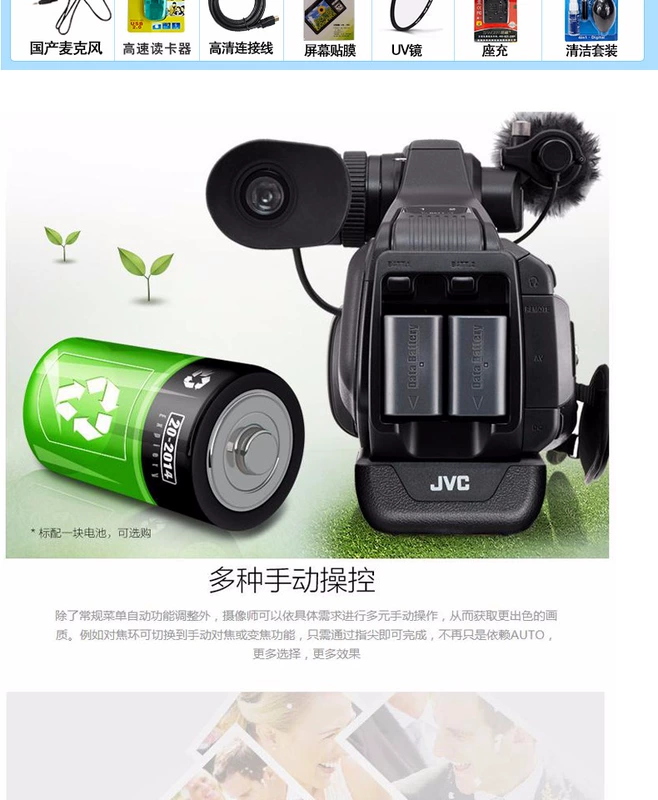 Các SF JVC / JVC JY-HM95 HD video kỹ thuật số chụp ảnh camera vai đám cưới - Máy quay video kỹ thuật số