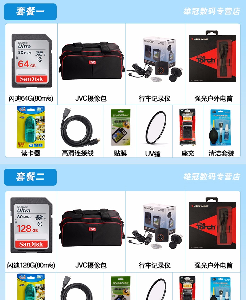 Các SF JVC / JVC JY-HM95 HD video kỹ thuật số chụp ảnh camera vai đám cưới - Máy quay video kỹ thuật số máy quay gopro 9
