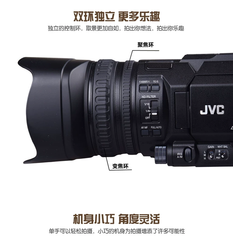 Trả góp SF quà tặng giao hàng JVC / Jie Wei Shi GY-HM170EC Camera 4k full HD - Máy quay video kỹ thuật số