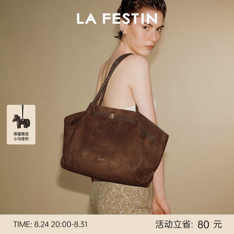 Lafestin Suede Small Lazy Bag 2026 New Model Women's Commuter Underarm Basket Bag Large Capacity Tote Bag