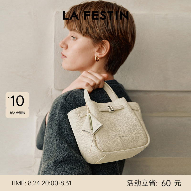 Lafestin First-Layer Cowhide White Bag, New Niche Commuter Genuine Leather Women's Bag, Crossbody Bag, Handbag, Tote Bag Lafestin First-Layer Cowhide White Bag, New Niche Commuter Genuine Leather Women's Bag, Crossbody Bag, Handbag, Tote Bag