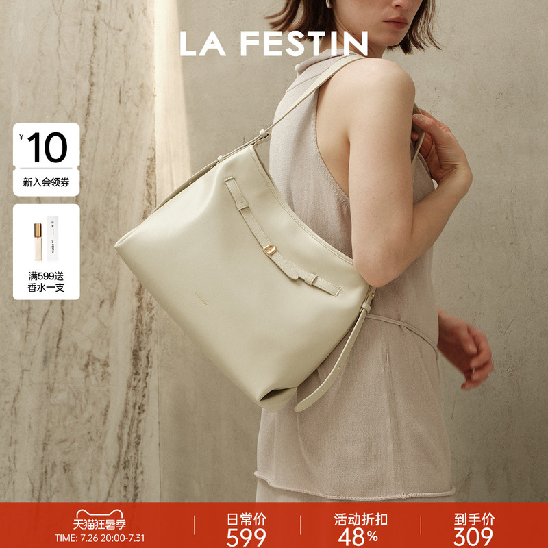 Lafestin Little Lazy Hobo Bag 2026 New White Commuter Women's Bag Underarm Crossbody Bag Large Capacity Tote Bag Lafestin Little Lazy Hobo Bag 2026 New White Commuter Women's Bag Underarm Crossbody Bag Large Capacity Tote Bag