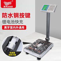 Kaifeng electronic scale commercial platform scale 100kg150kg high precision weighing electronic scale household small scale