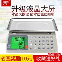 Kaifeng electronic scale commercial small station called precision 30kg household pricing electronic scale