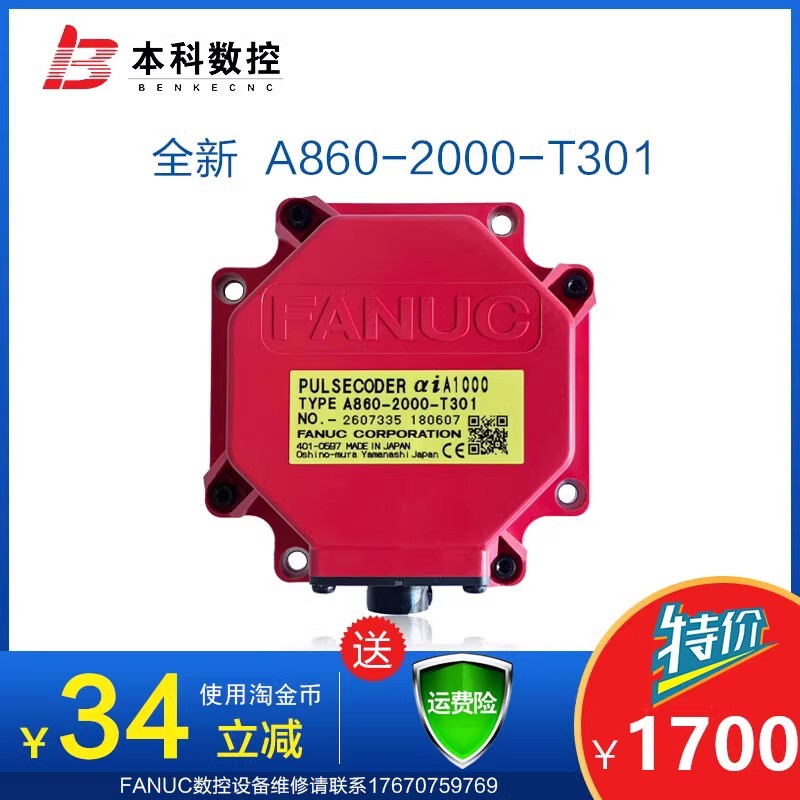 A860-2000-T301/2000-T321 Fanuc Brand New Original Encoder with One Year Warranty A860-2000-T301/2000-T321 Fanuc Brand New Original Encoder with One Year Warranty