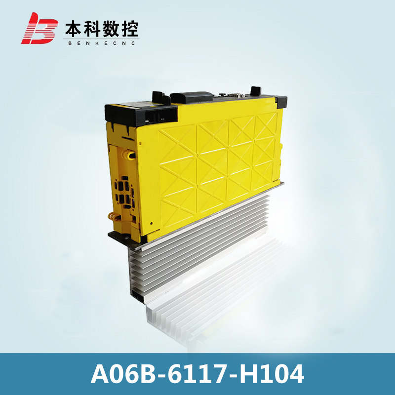 Original spot test package A06B-6117-H104 color new negotiation