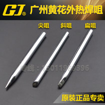 Huanghua NO 905C NO 908 906 External heat soldering iron tip Soldering iron tip Huanghua 905C soldering iron tip welding nozzle