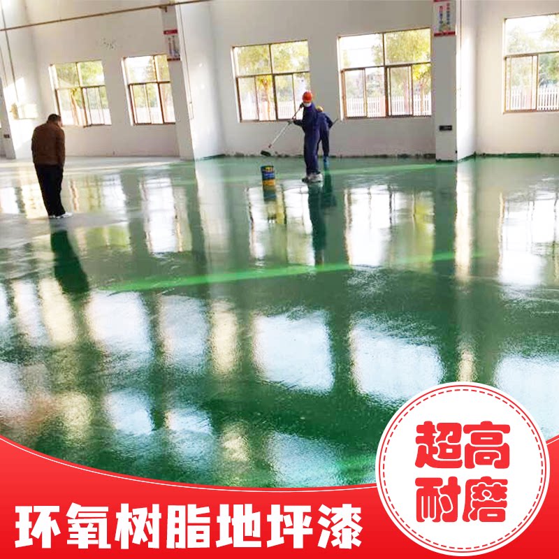 Plant epoxy resin oily terrace lacquered floor paint self-leveling cement ground paint Home abrasion resistant interior paint