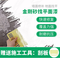 Emery leveling paint Epoxy floor paint Floor paint Self-leveling cement floor filling paint Color artifact