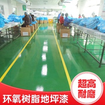 Factory epoxy resin oily floor paint Floor paint Self-leveling cement floor paint Household wear-resistant indoor paint
