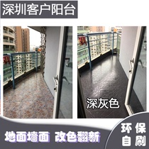 Tile paint Floor tile Epoxy floor paint Floor paint non-slip cement floor paint Bathroom color renovation