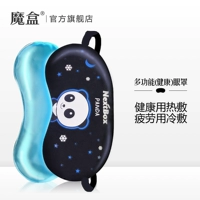 魔盒 Panda Multi -Function Healthy Mask Mask Усталость к глазу с холодными компрессами, горячими компрессами, горячей нанесением маски из ледяных глаз