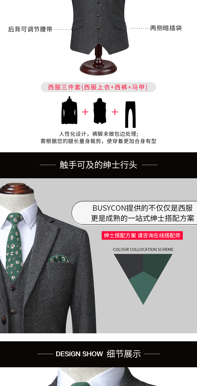 Busycon phù hợp với nam phù hợp với mùa đông chú rể phù hợp với đám cưới phù hợp với nam mỏng giản dị ba mảnh màu xám đồ công sở nam