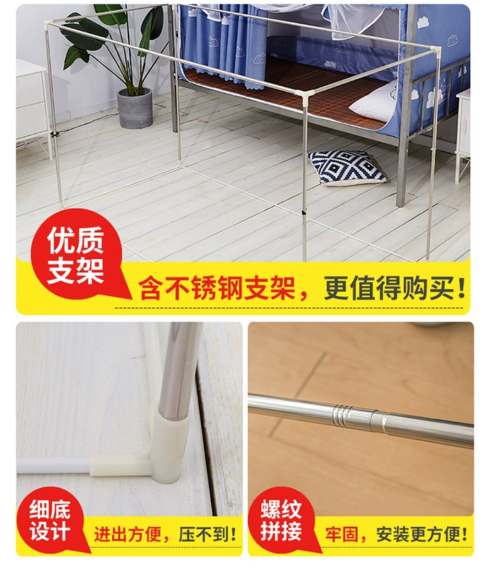 Ký túc xá sinh viên ba cửa lưới chống muỗi chống muỗi che nắng sinh viên sử dụng kép giường ngủ lưới chống muỗi 0,9m giường) - Lưới chống muỗi