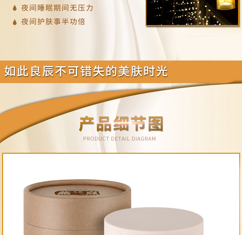 Yan Lan ngủ Beauty Beauty Oatmeal Mặt nạ ngủ bùn miễn phí dưỡng ẩm làm sáng da sáng màu chính hãng - Mặt nạ mặt nạ vitamin e