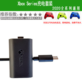 Xbox MindyPAD MEAR MEAR батерейны батерейг xboxone s-ийн батерейны хослол шинэ бүтээгдэхүүний синхрончлолыг тохируулна