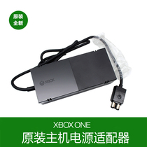 xbox one 电源 XBOXONE电源适配器 原装火牛 充电器 主机电源