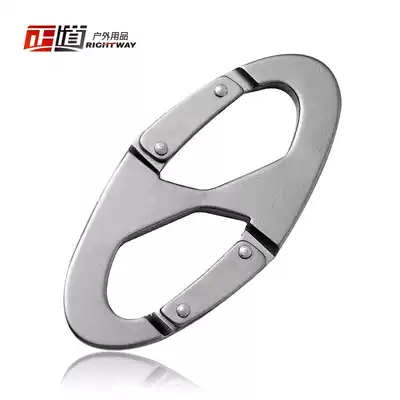 Aluminum alloy thickened Bagua carabiner Type 8 quick-hanging quick-buckle multi-function carabiner