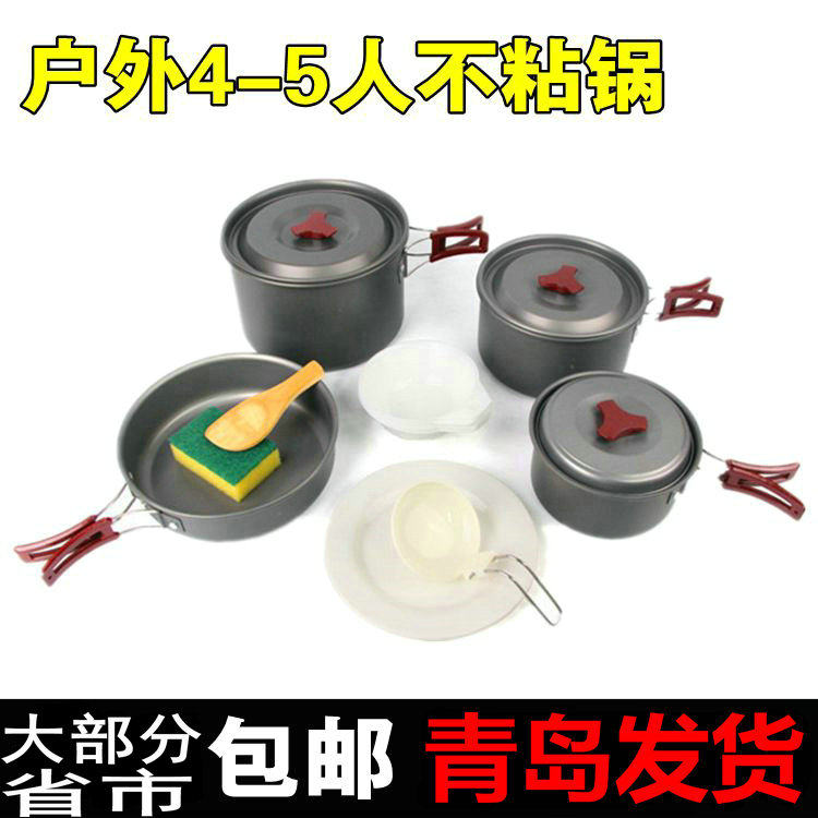 Outdoor pot with portable camping pan cover pan suit wild dining cooker field cutlery camping supplies single pan 4-5 people