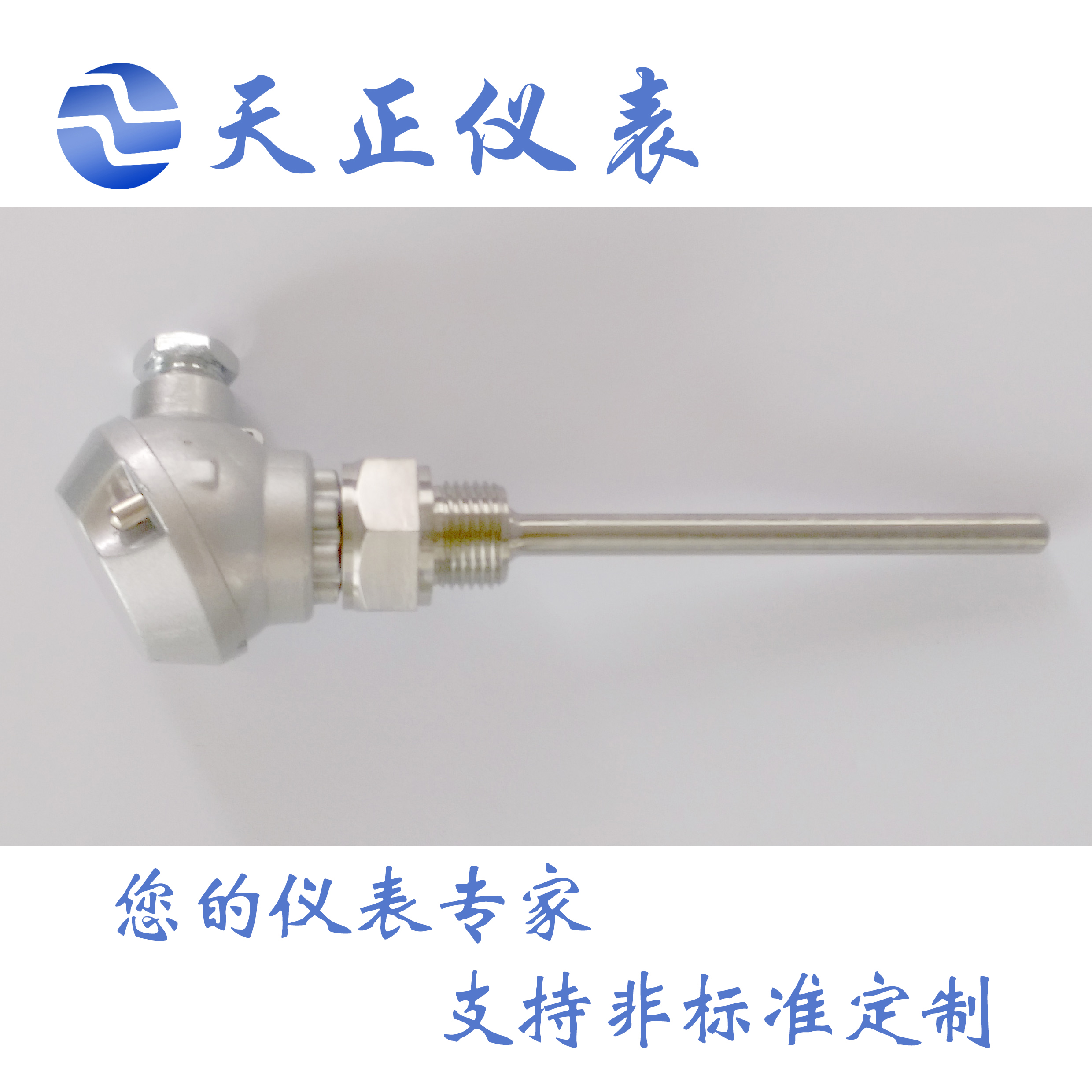 Imported high precision thermal resistance temperature sensor WZP-231 WZPK-230 PT100 temperature transmitter