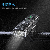 Intelligent induction bicycle headlights strong night riding mountain bike lights usb charging bicycle equipment
