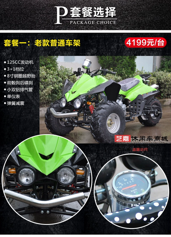 Kawasaki đảo ngược xe mô tô ba bánh ATV lớn Mars xe mô tô ba bánh ATV mọi địa hình xe thể thao ba bánh ATV