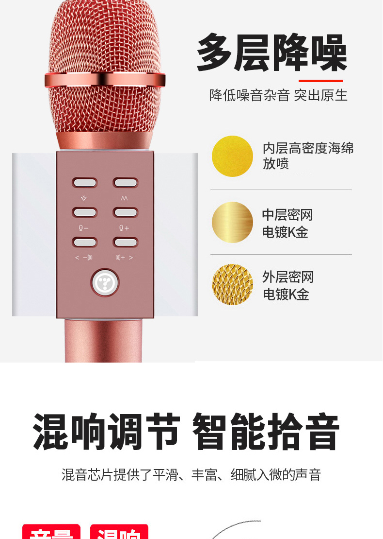 micro thu âm cài áo Cách 008 micrô karaoke quốc gia âm thanh một Micrô không dây Bluetooth hát điện thoại di động chuyên dụng tạo tác karaoke mic c11 nâng cấp