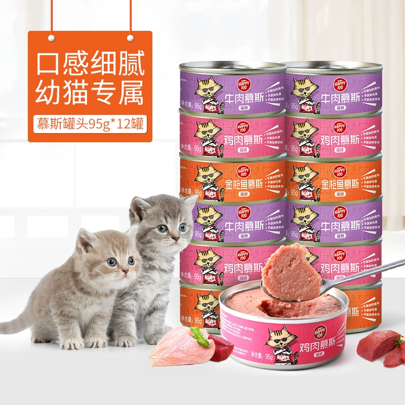 Wanpy Naughty Chicken Ocean Fish Mousse Kitten Adult Cat Box 95g * 12 Can Wonderful Fresh Wet Food Snacks - Đồ ăn nhẹ cho mèo