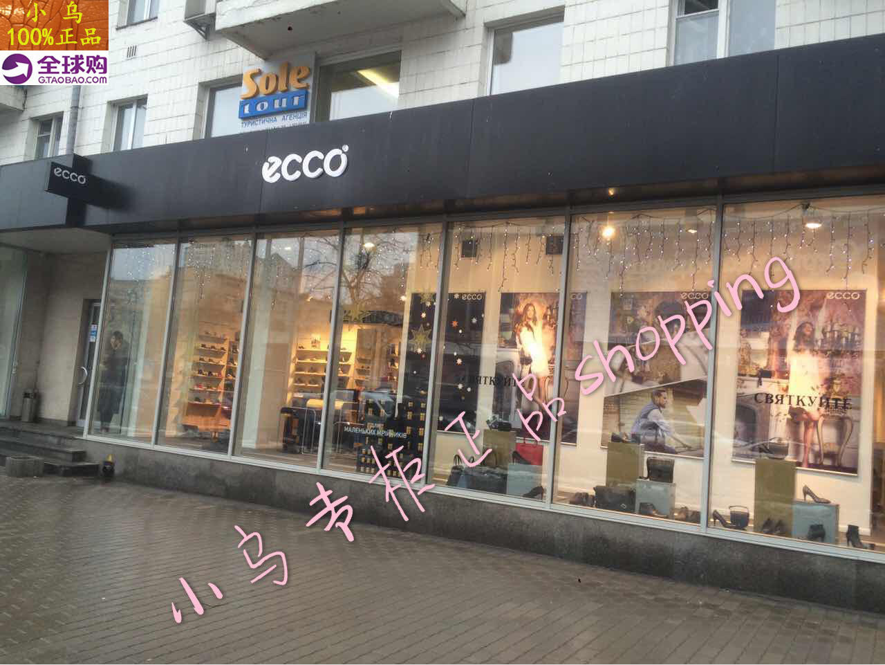 ecco 266503