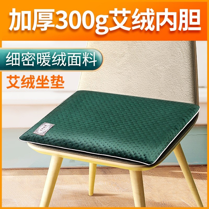 Moxibustion moxibustion cushion home moxa moxibustion cushion inner core whole body dehumidification buttock moxa velvet liner