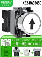 Xb2-ba3345c Белая метка 1 открыть 1 открыт 1 закрытие